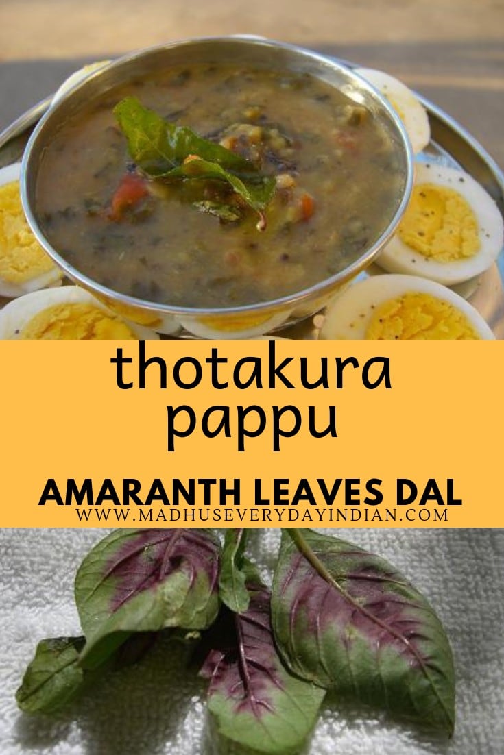 Thotakura pappu | Amaranth leaves Dal recipe - Madhu's Everyday Indian