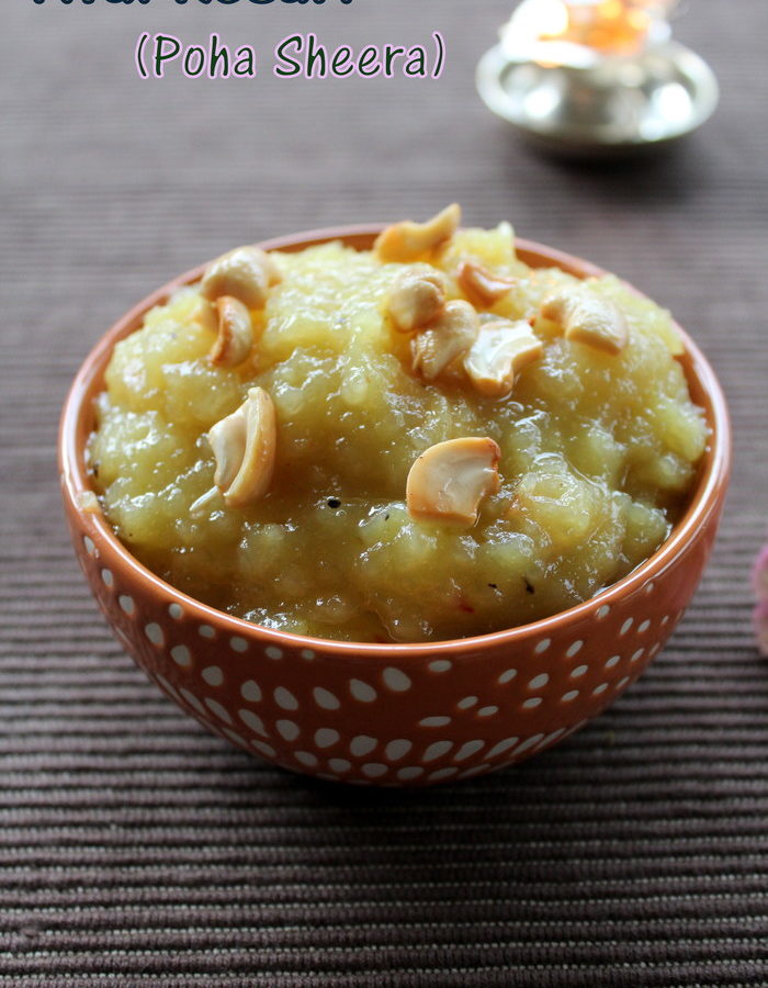 avala kesari or poha sheera is a easy kesari recipe made with poha. Popular during gokulashtami and other indian festivals.